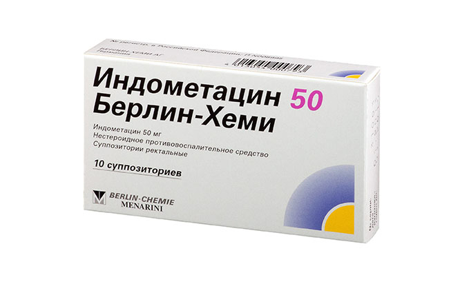Токолитический препарат Индометацин